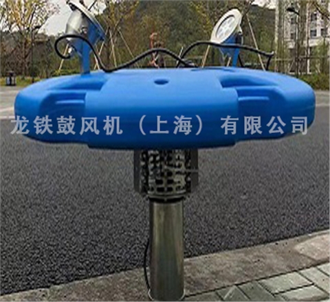噴泉曝氣機