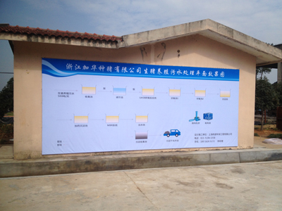 龍鐵養(yǎng)殖污水處理項目 龍鐵養(yǎng)殖污水處理項目