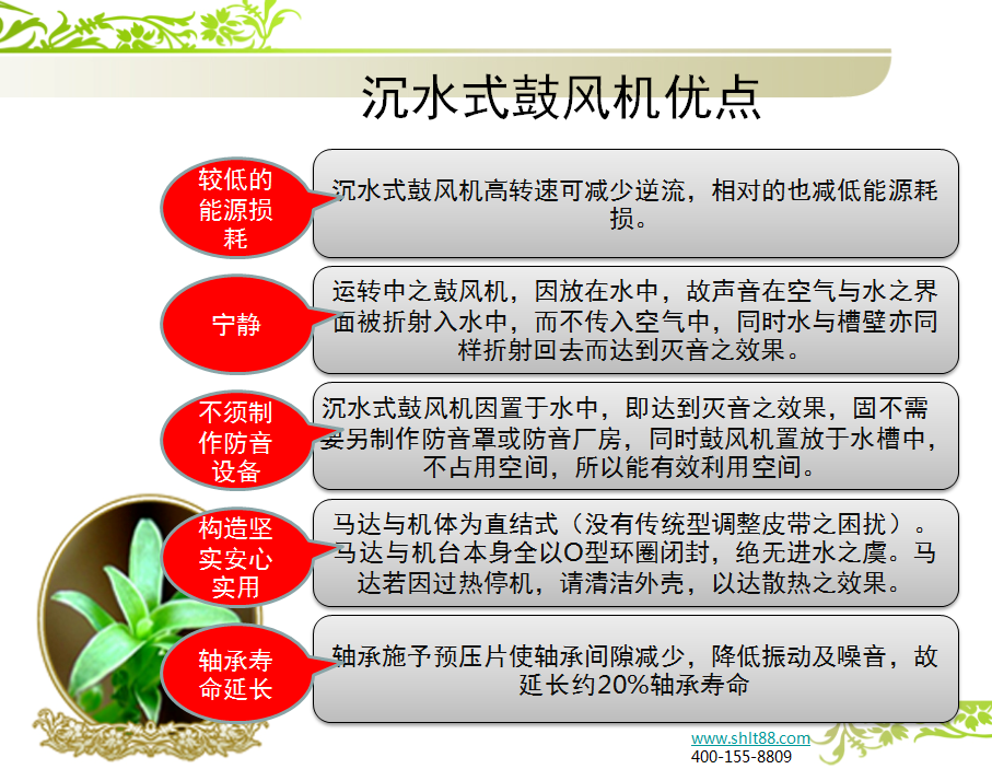 龍鐵水下風機優點 龍鐵水下風機優點