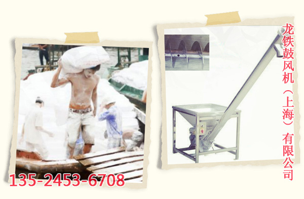 物料輸送行業發展 物料輸送行業發展