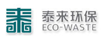 泰來環(huán)保 泰來環(huán)保