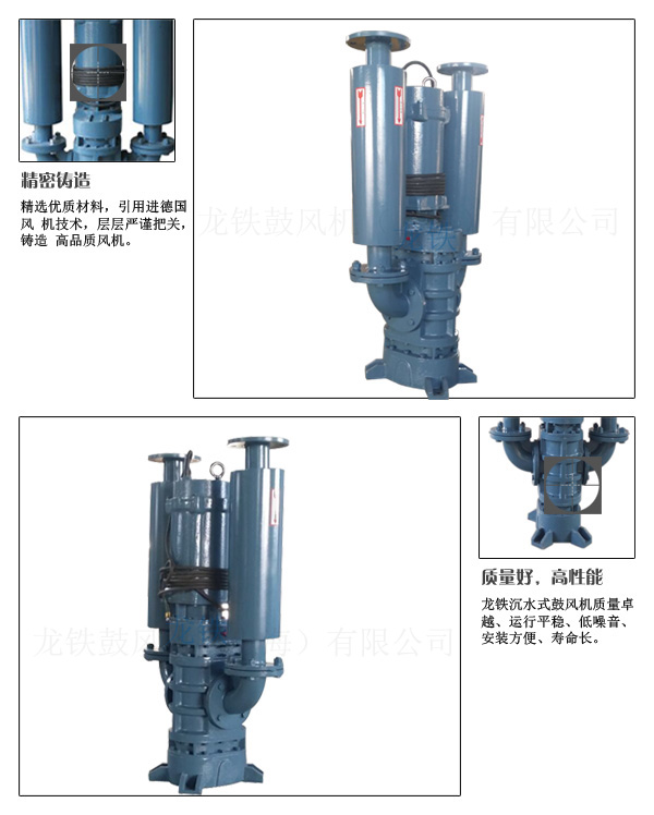 沉水風機細節圖水印.jpg 沉水風機細節圖水印.jpg