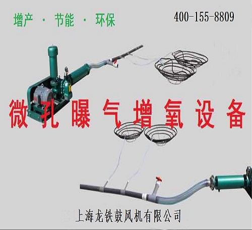 魯氏水產養殖增氧機 魯氏水產養殖增氧機