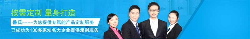 龍鐵為您提供專屬的產(chǎn)品定制服務(wù) 龍鐵為您提供專屬的產(chǎn)品定制服務(wù)