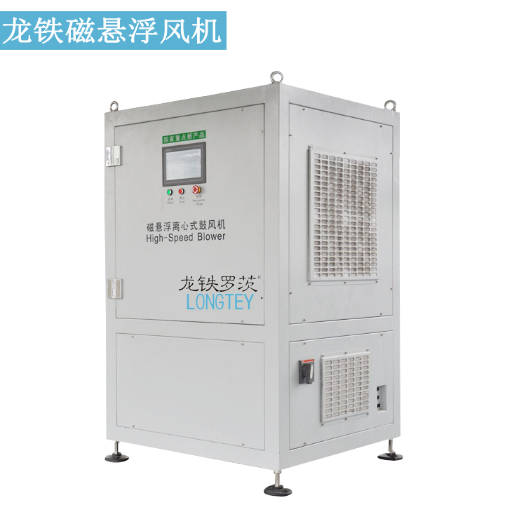 魯式磁懸浮風機 魯式磁懸浮風機
