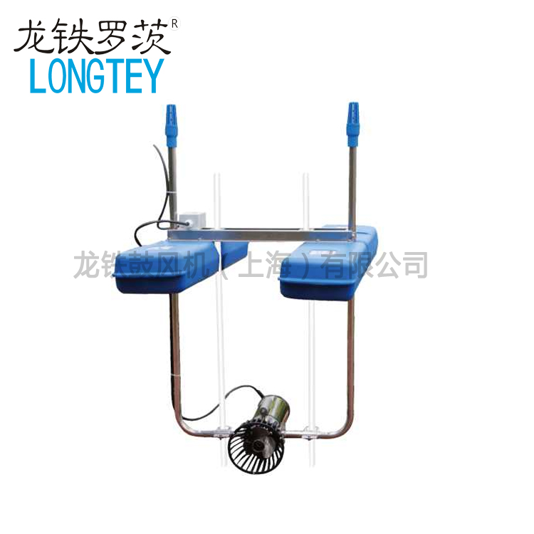 推流曝氣機 推流曝氣機